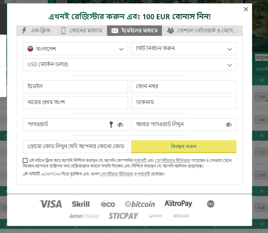 BD REGISTRATION